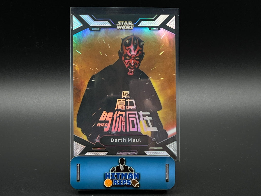 2023 Kakawow Star Wars Darth Maul May The Force Be With You