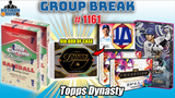 Group Break # 1161 - Topps Dynasty