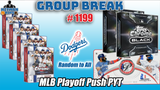 Group Break # 1199 - MLB Playoff Push PYT (Dodgers Random)