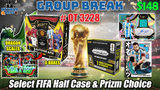 Group Break # OT 3228 - Select FIFA Half Case & Prizm Choice