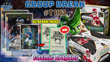 Group Break # T 1163 - Cosmic Dragons (NEW ULTRA RARE PACKS!)