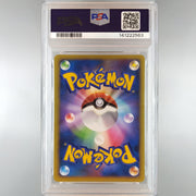 2007 Pokemon Japanese 10th Movie Promo Lugia PSA 10 141222563