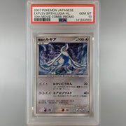 2007 Pokemon Japanese 10th Movie Promo Lugia PSA 10 141222563